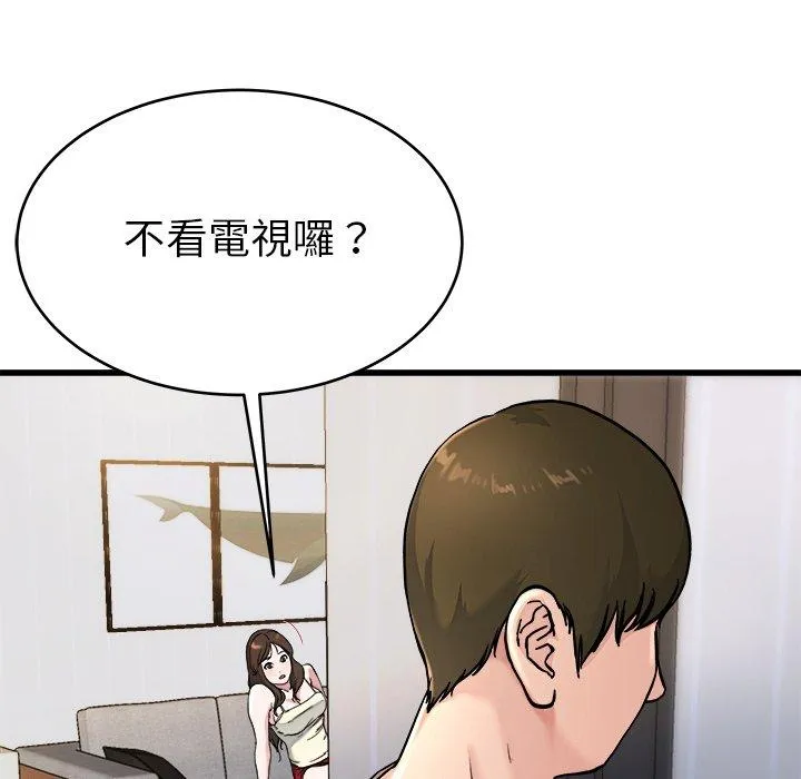单亲老爸不好当 - 第20话 - page 103