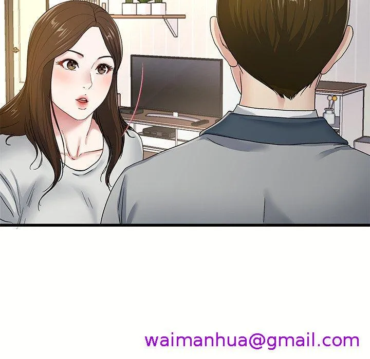 单亲老爸不好当 - 第43话 - page 13