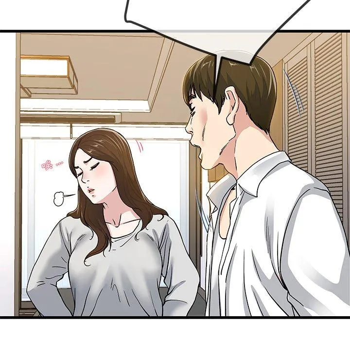单亲老爸不好当 - 第43话 - page 48