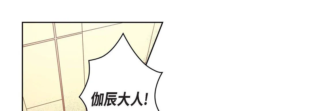 献给心脏 - 第57话 - page 13