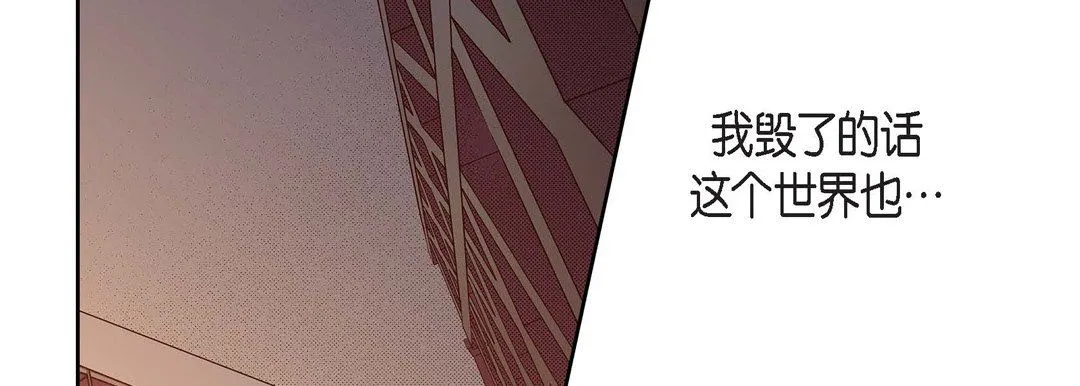 献给心脏 - 第57话 - page 34