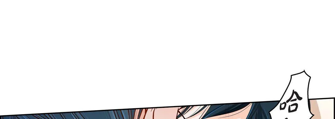 献给心脏 - 第57话 - page 93