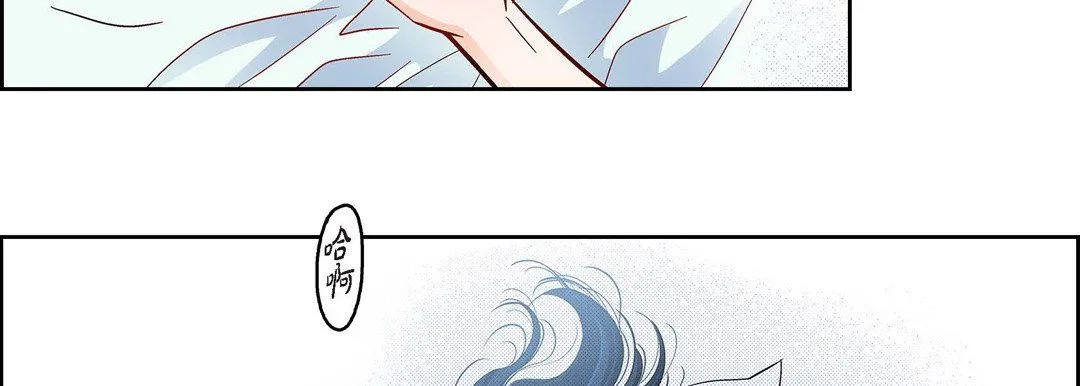 献给心脏 - 第57话 - page 122