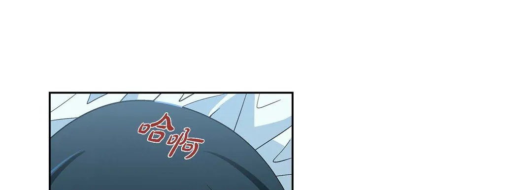 献给心脏 - 第57话 - page 129