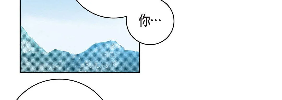 献给心脏 - 第24话 - page 26