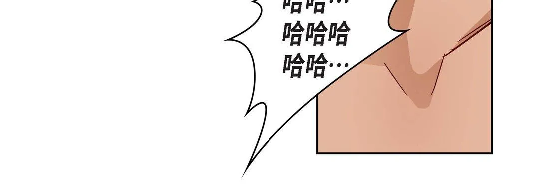 献给心脏 - 第24话 - page 128