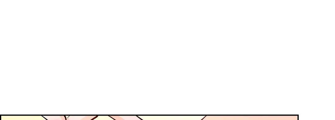 献给心脏 - 第14话 - page 13