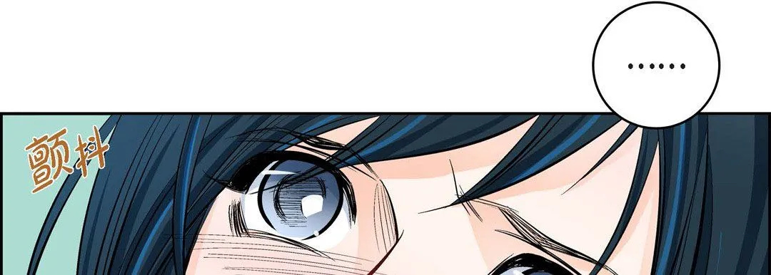 献给心脏 - 第14话 - page 170