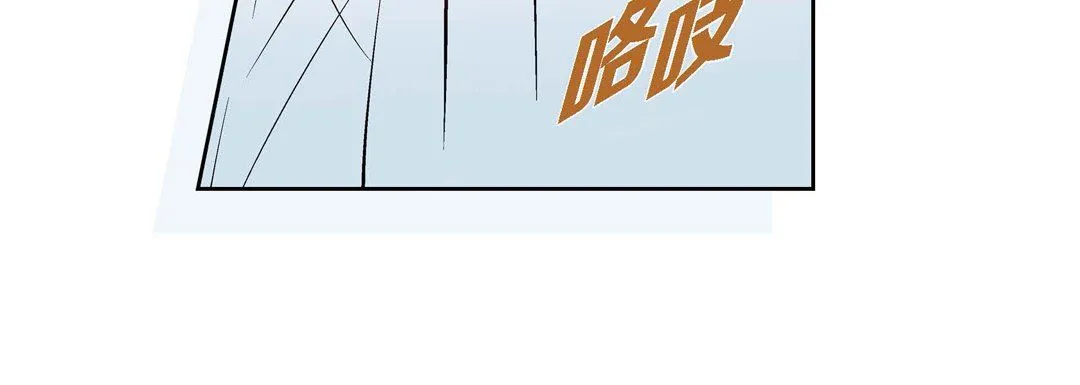 献给心脏 - 第14话 - page 188