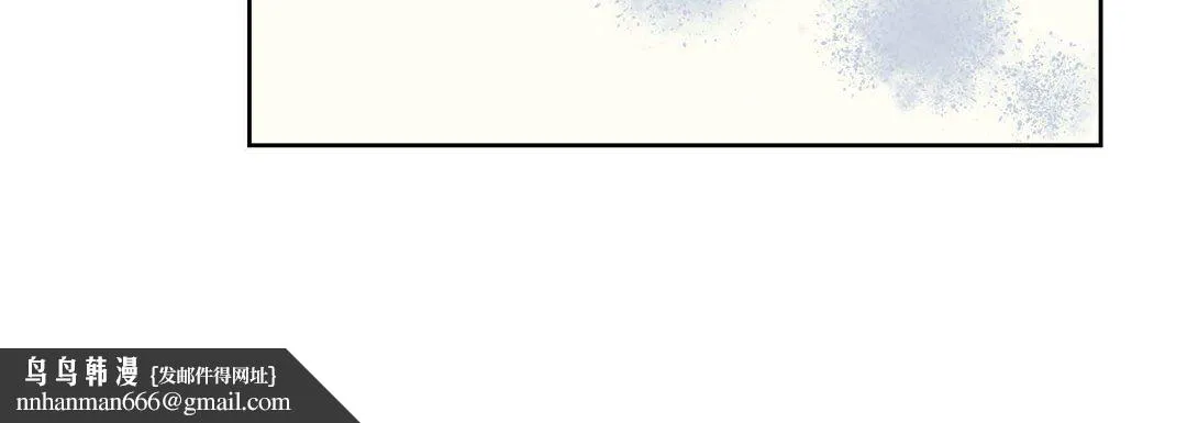 献给心脏 - 第4话 - page 92