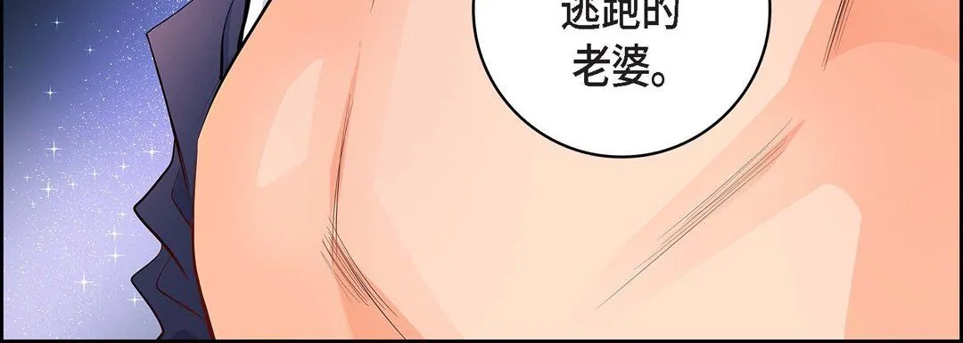 献给心脏 - 第4话 - page 96
