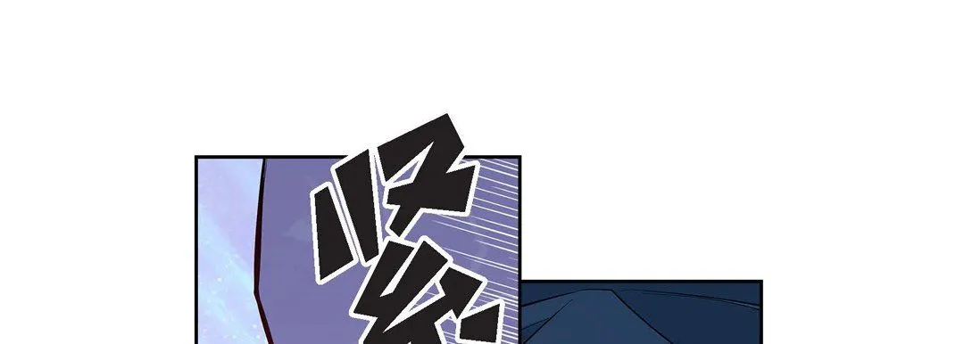 献给心脏 - 第4话 - page 137