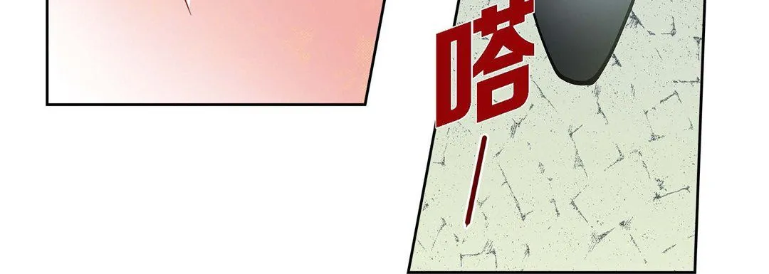 献给心脏 - 第37话 - page 148