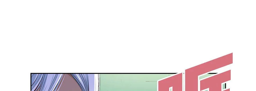 献给心脏 - 第20话 - page 57