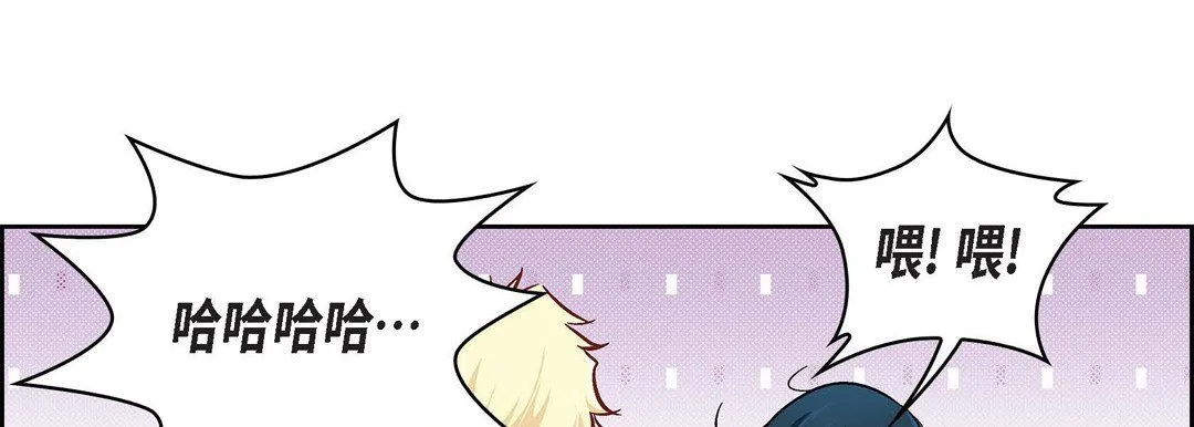 献给心脏 - 第20话 - page 170