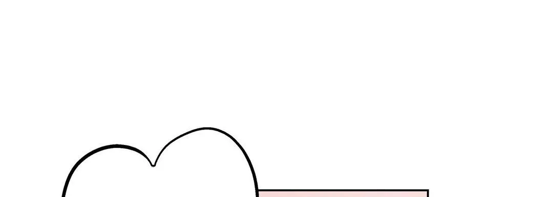 献给心脏 - 第20话 - page 197
