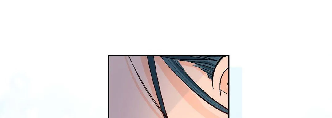 献给心脏 - 第7话 - page 69