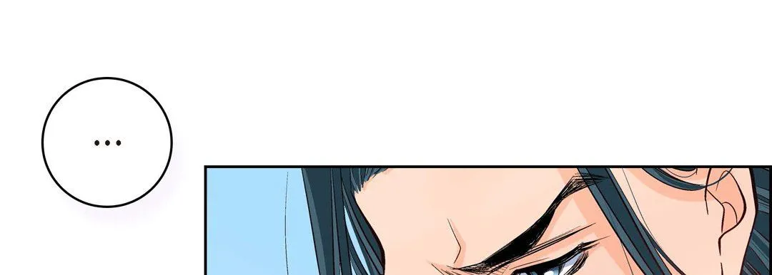 献给心脏 - 第7话 - page 133