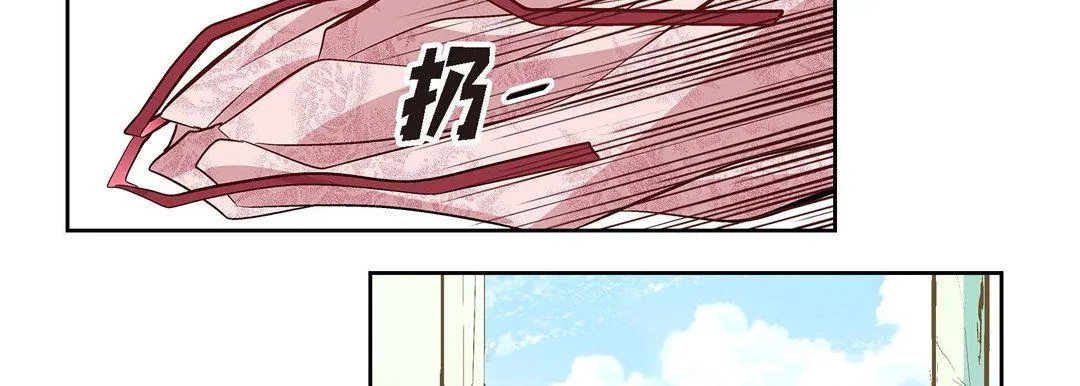 献给心脏 - 第7话 - page 166