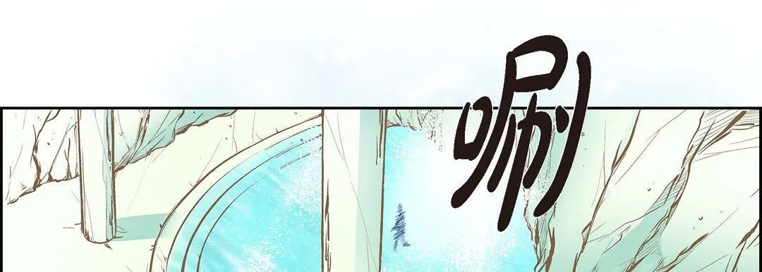 献给心脏 - 第7话 - page 198