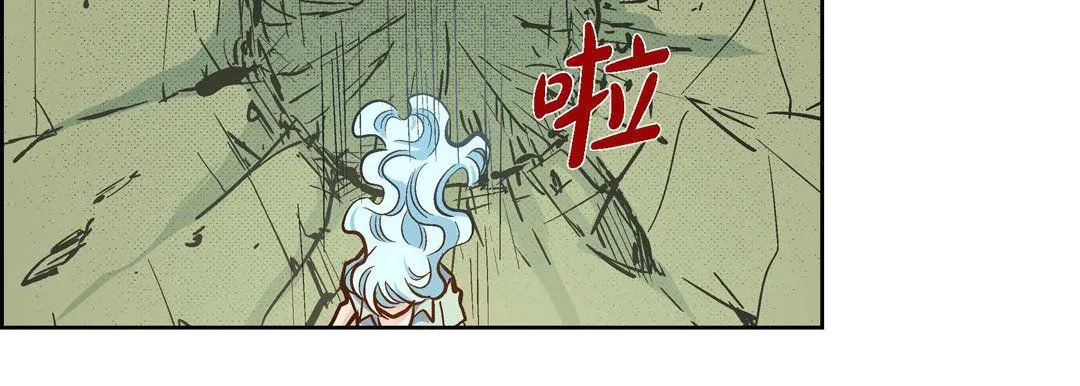 献给心脏 - 第36话 - page 18