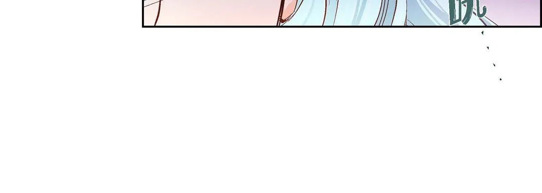 献给心脏 - 第36话 - page 28