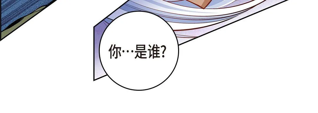 献给心脏 - 第36话 - page 64