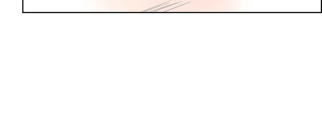 献给心脏 - 第36话 - page 80