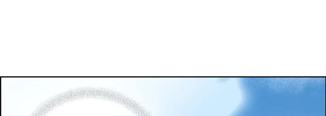 献给心脏 - 第36话 - page 81