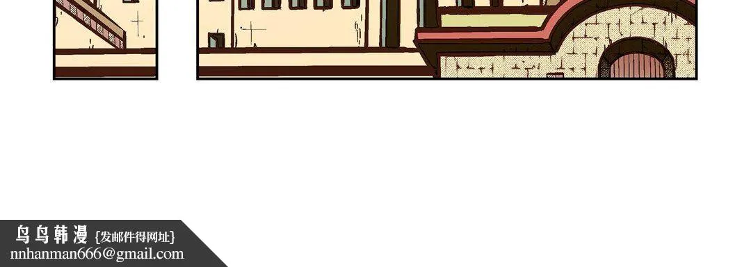 献给心脏 - 第36话 - page 88