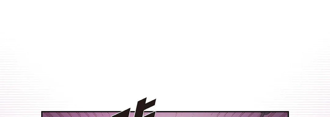 献给心脏 - 第36话 - page 89