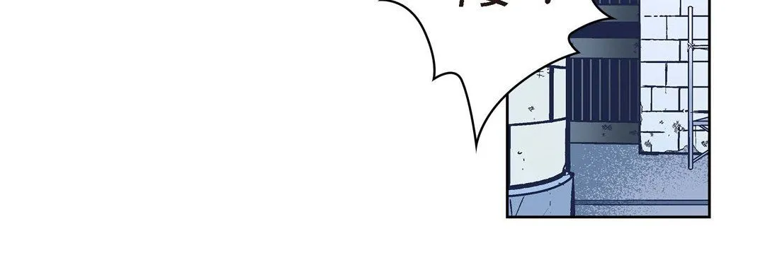 献给心脏 - 第36话 - page 128
