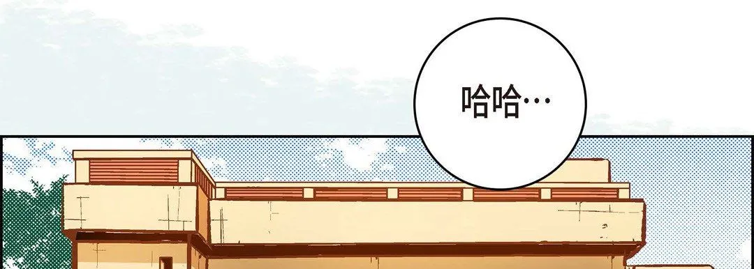 献给心脏 - 第73话 - page 18