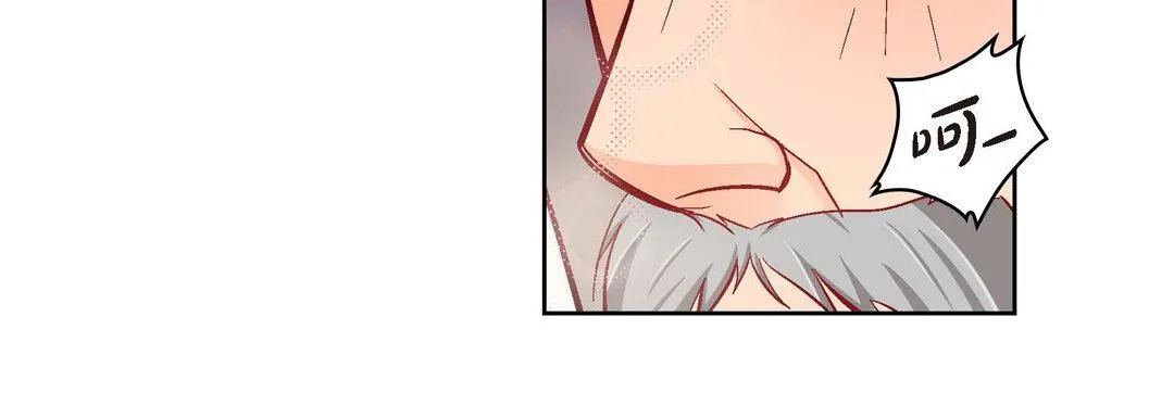 献给心脏 - 第73话 - page 40