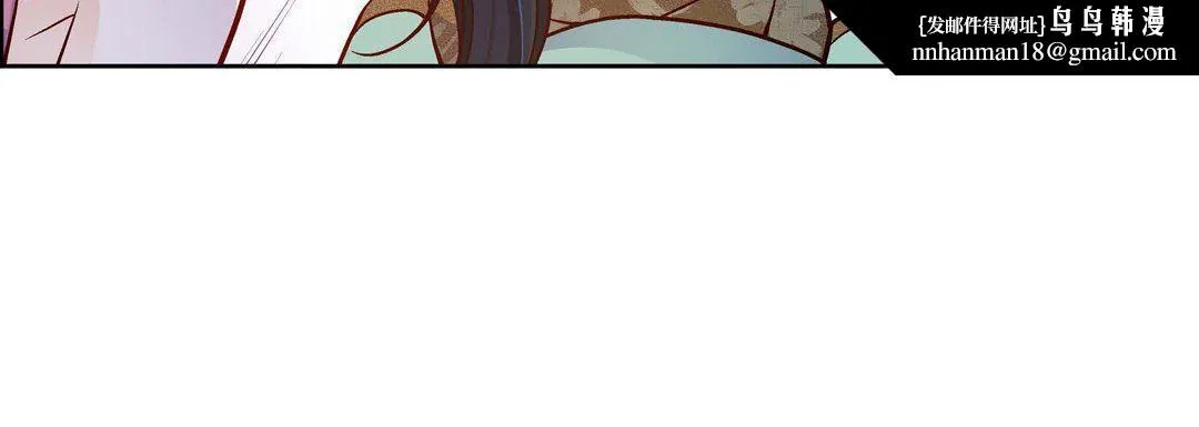 献给心脏 - 第73话 - page 120