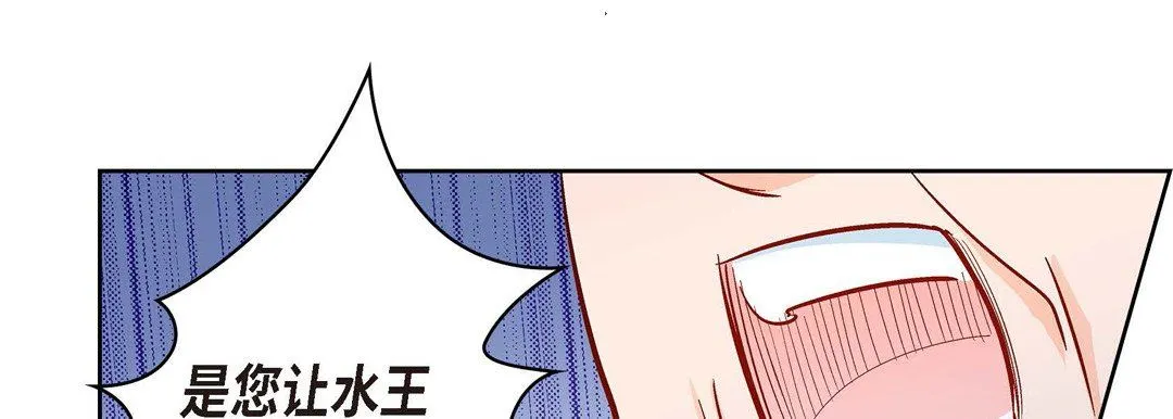 献给心脏 - 第73话 - page 125