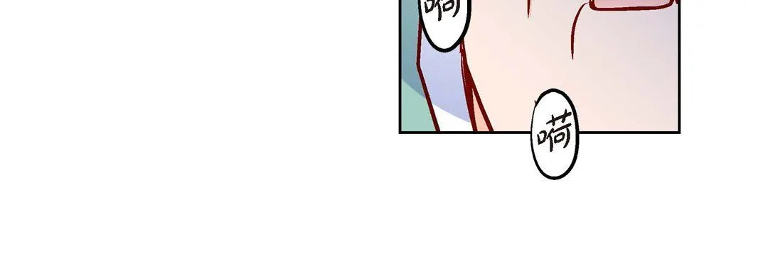献给心脏 - 第73话 - page 156