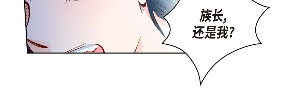 献给心脏 - 第73话 - page 176