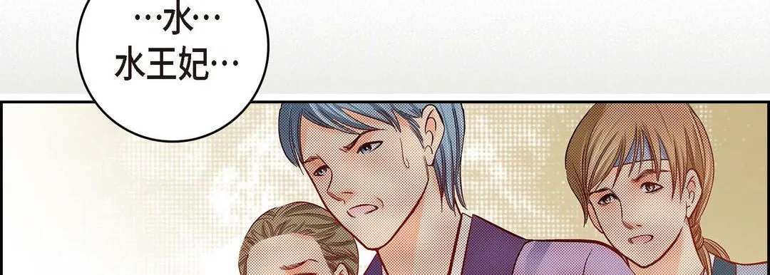 献给心脏 - 第73话 - page 178