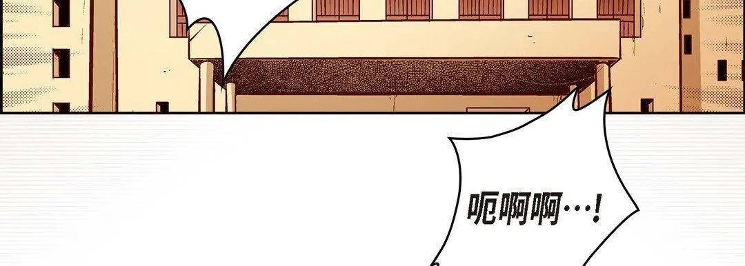 献给心脏 - 第73话 - page 187