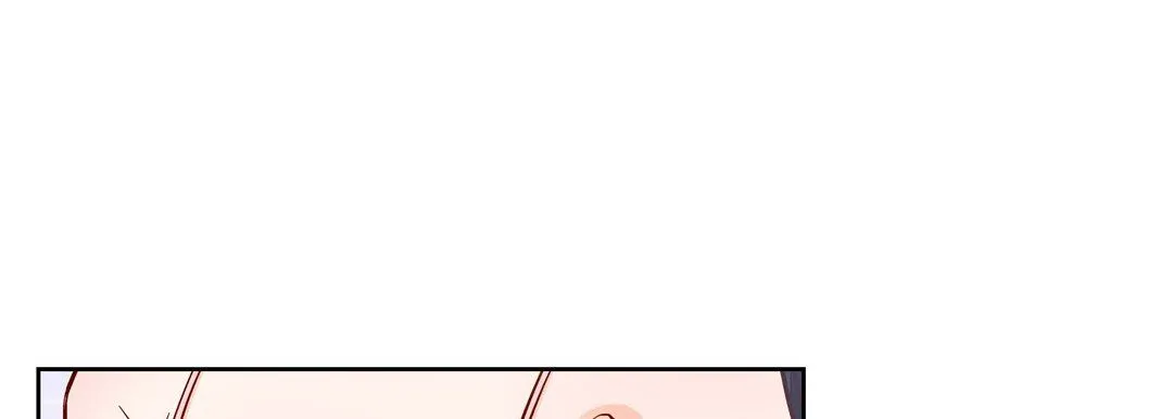 献给心脏 - 第63话 - page 17