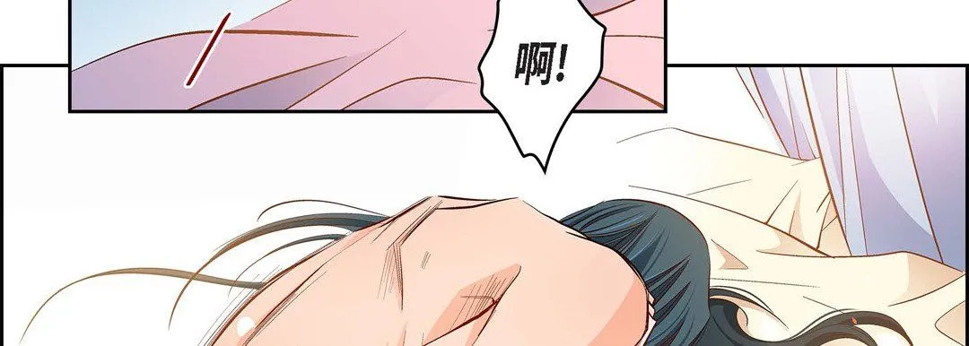 献给心脏 - 第63话 - page 26