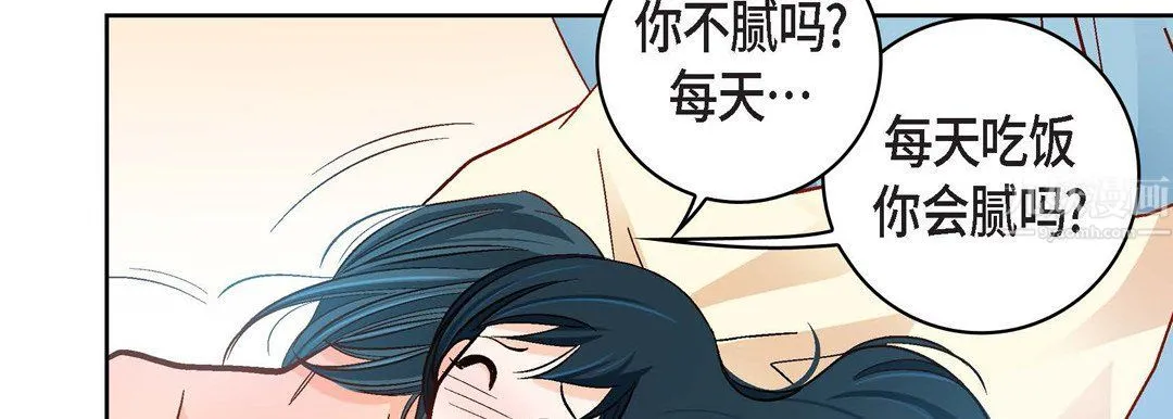 献给心脏 - 第63话 - page 55