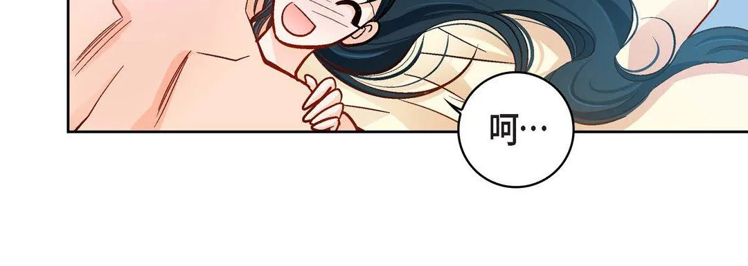 献给心脏 - 第63话 - page 56