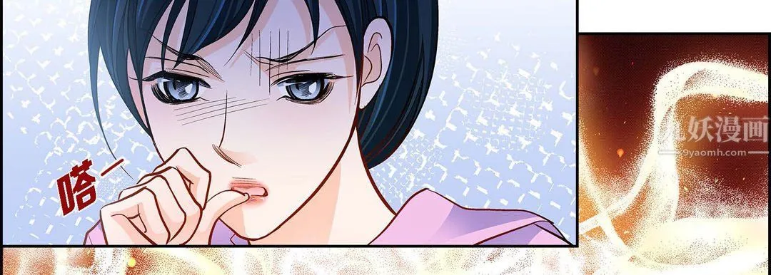 献给心脏 - 第63话 - page 110