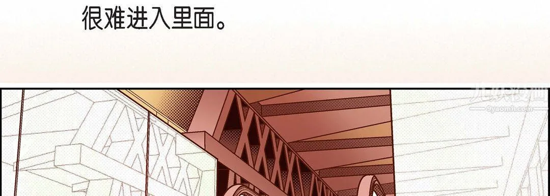 献给心脏 - 第63话 - page 126