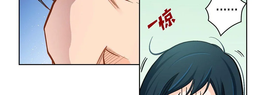 献给心脏 - 第43话 - page 35