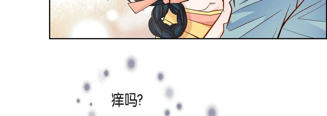 献给心脏 - 第43话 - page 63