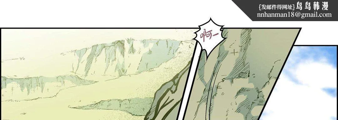 献给心脏 - 第43话 - page 85