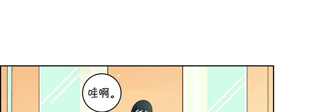 献给心脏 - 第43话 - page 101